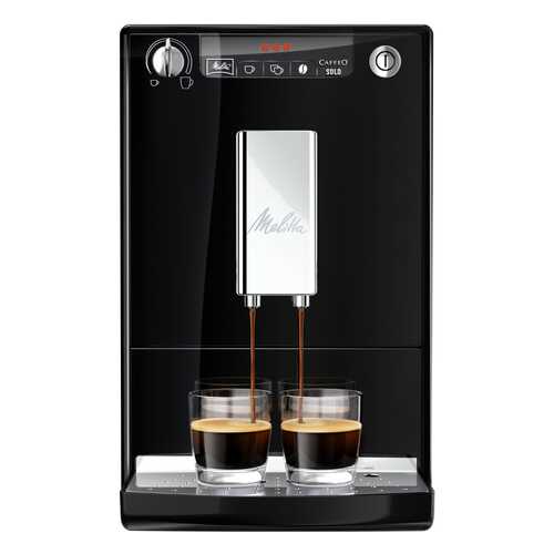 Кофемашина автоматическая Melitta Caffeo Solo E950-101 в ТехноПоинт