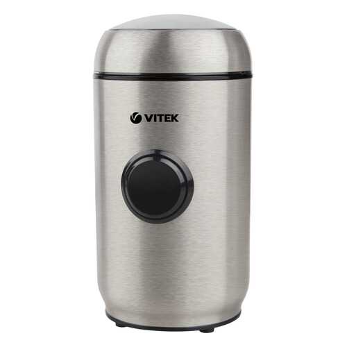 Кофемолка VITEK VT-7123 ST Серебристый в ТехноПоинт