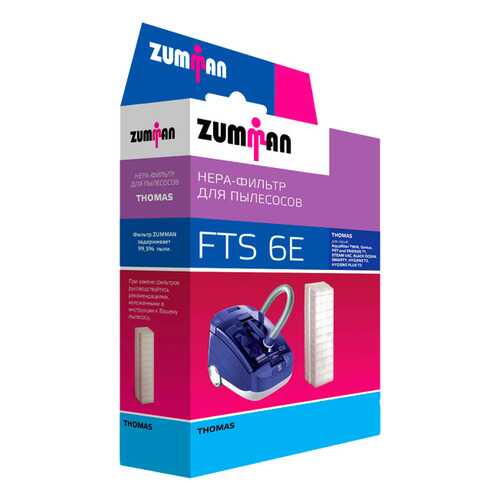 Фильтр для пылесоса Zumman FTS6E в ТехноПоинт