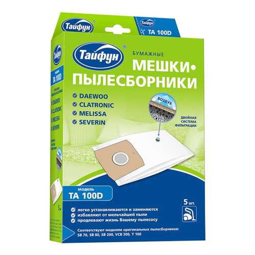 Пылесборник Тайфун TA 100D в ТехноПоинт