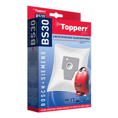 Пылесборник Topperr 1402 BS 30 в ТехноПоинт