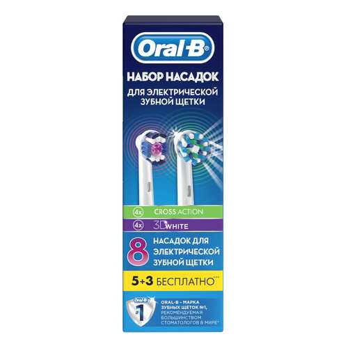 Насадка для зубной щетки Braun Oral-B Cross Action/3D White 8 шт в ТехноПоинт