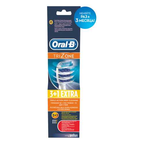 Насадка для зубной щетки Braun Oral-B EB30 TriZone 4шт в ТехноПоинт