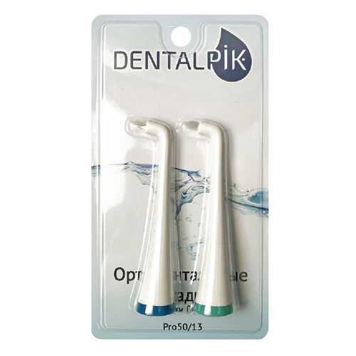 Насадки для ирригатора Dentalpik Pro 50/13 2 шт в ТехноПоинт