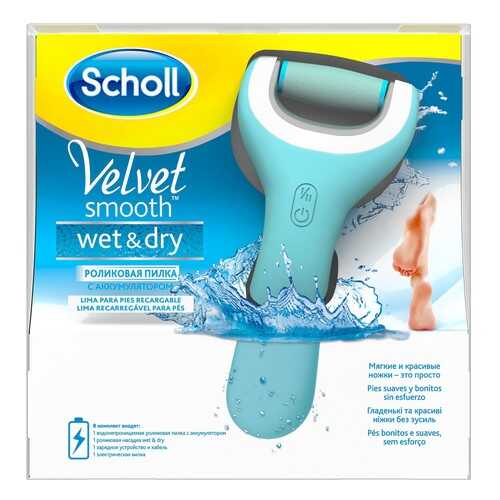 Электрическая роликовая пилка Scholl Velvet Smooth Wet & Dry в ТехноПоинт